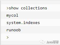 Web-第三十三天 MongoDB初级学习