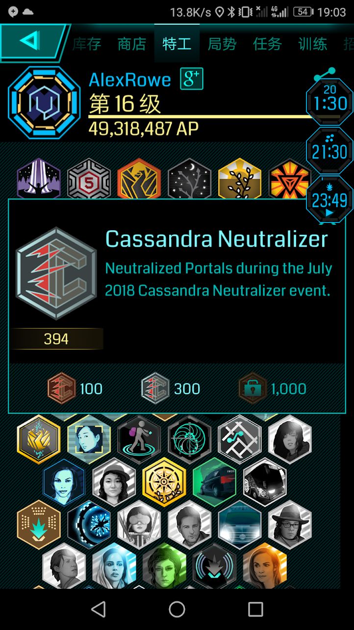 写在 Cassandra Neutralizer 金牌之后