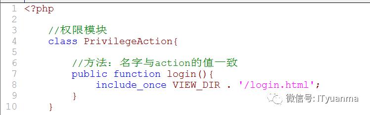 PHP项目MVC单一入口原理