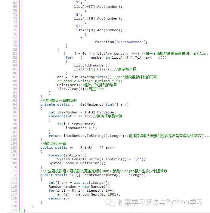 “基数排序”展现Python的优雅与简洁