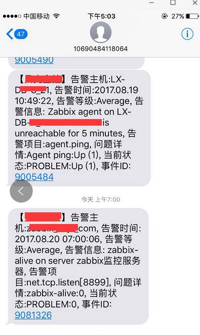 Zabbix-3.X--短信报警设置