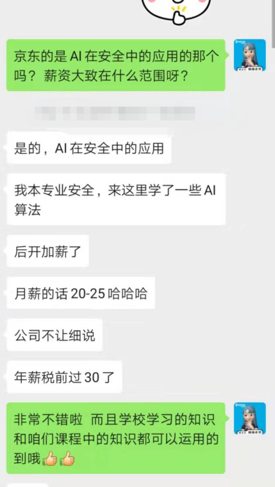 线上实验环境+企业项目，只为培养推荐系统算法工程师