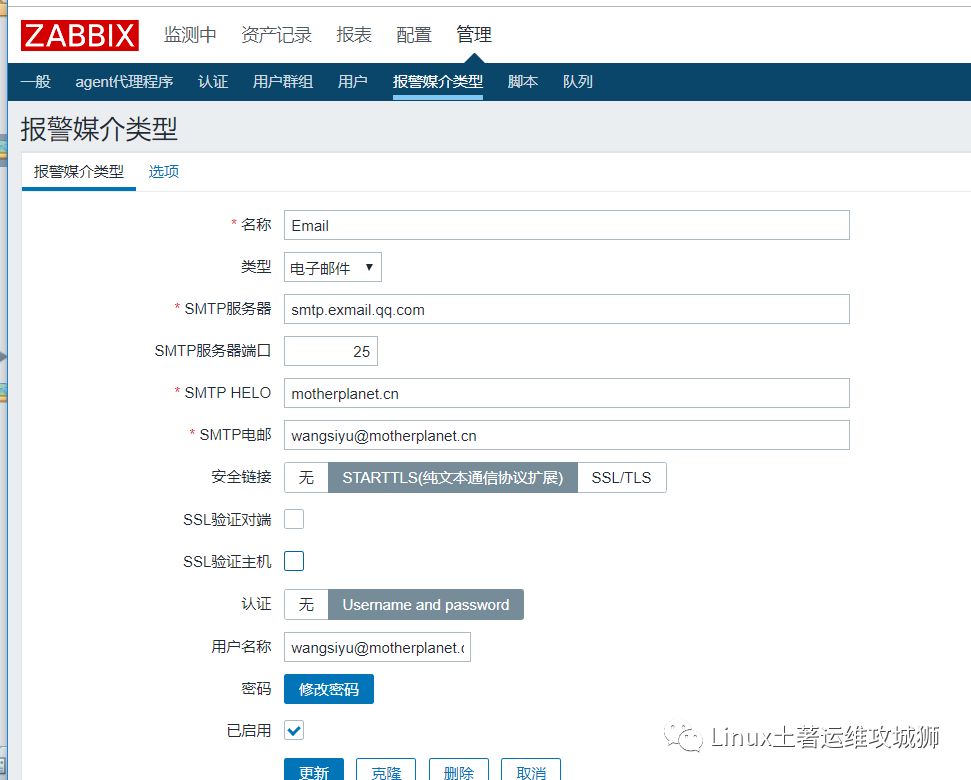 运维监控之zabbix4.0（安装，自定义监控项）