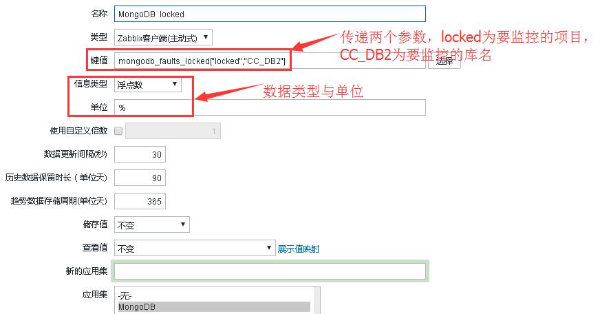 python脚本结合zabbix 监控mongodb