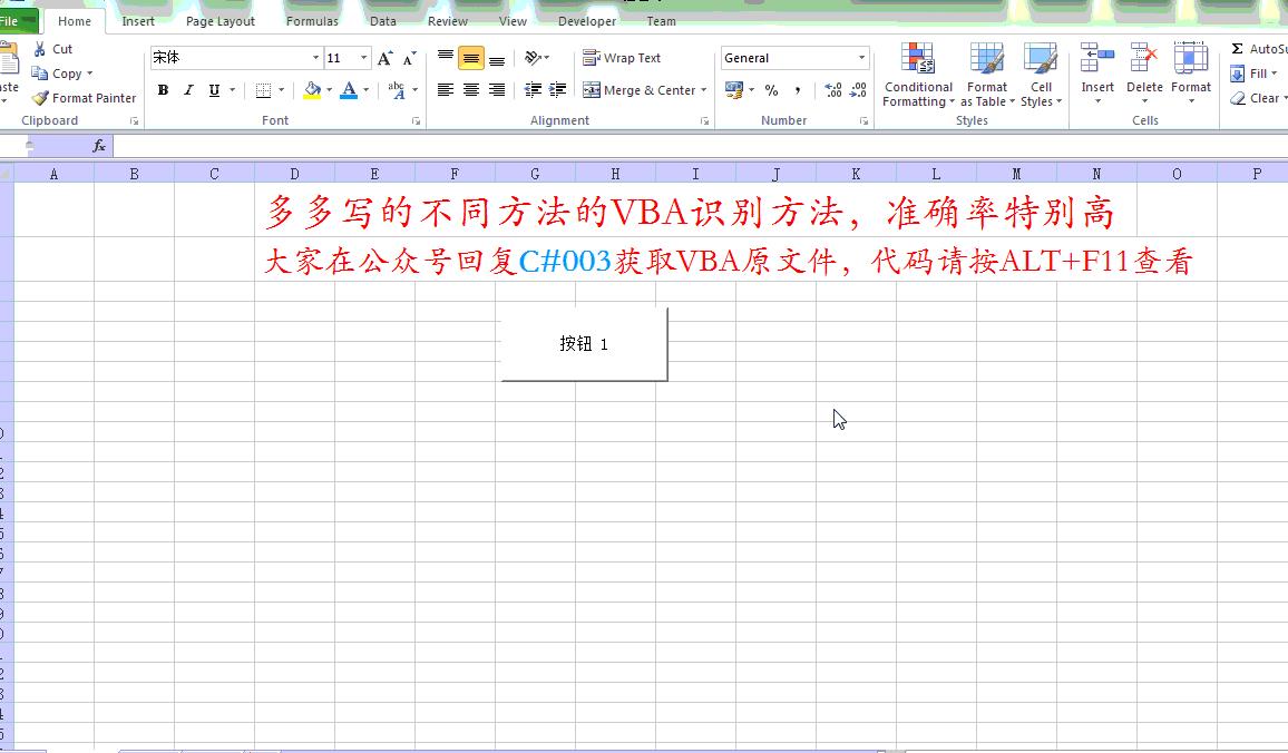 【每周一篇20170723】验证码识别方法