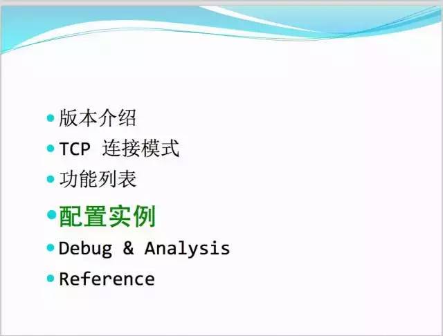 【微学堂】TCP/HTTP 负载均衡利器 - HAProxy 介绍及实践