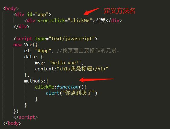 Vue.js 基础入门