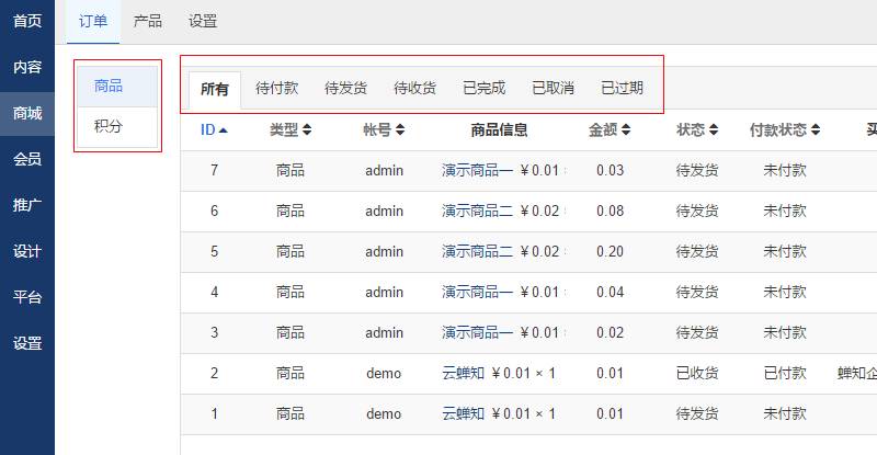 JetBrains 遇上 Vue.js，一统江湖 pK 版本帝｜软件周刊