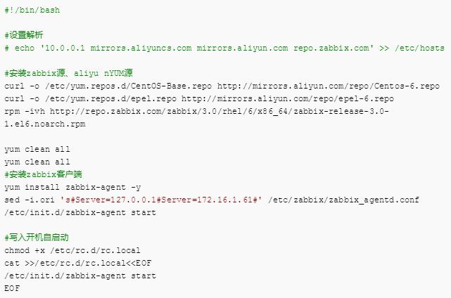 最详细的 Zabbix 使用教程