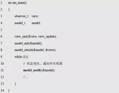 周立功：MVC 框架的应用