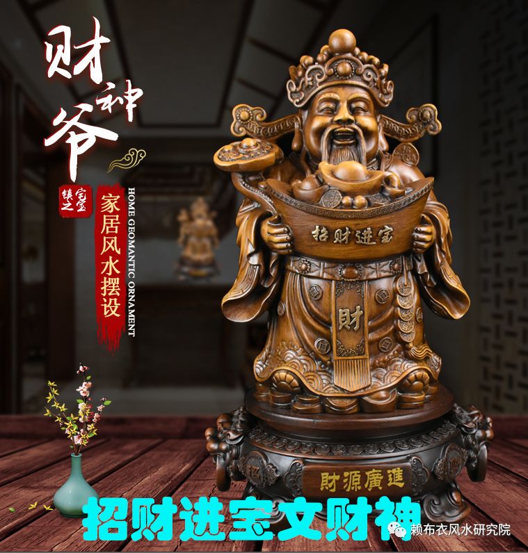 赖公风水：四维架构原理及古代代表大师（语音）