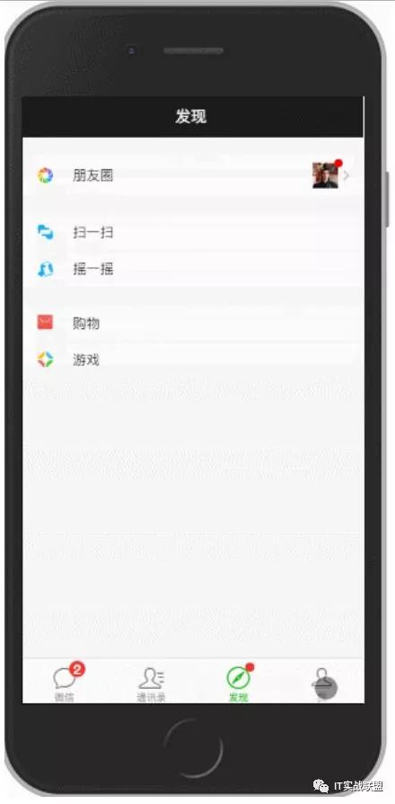 精品推荐：基于Vue2.0高仿微信App的单页应用 学习Vue新动力！