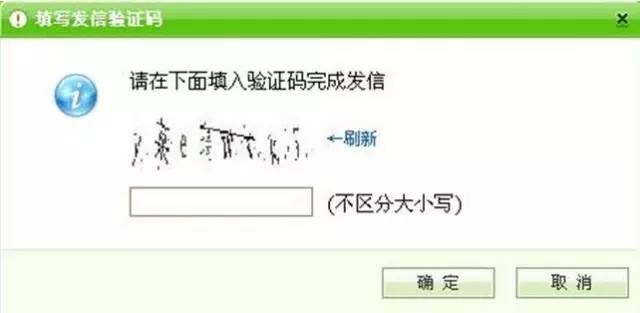 关于验证码的那些事儿——12306验证码背后的图灵测试算法博弈