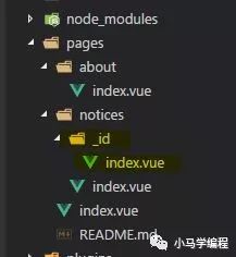 服务器端渲染（SSR）vuejs 前端项目