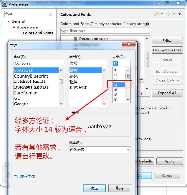 新手Java系列教程(一) | Java开发环境搭建教程（Eclipse版）