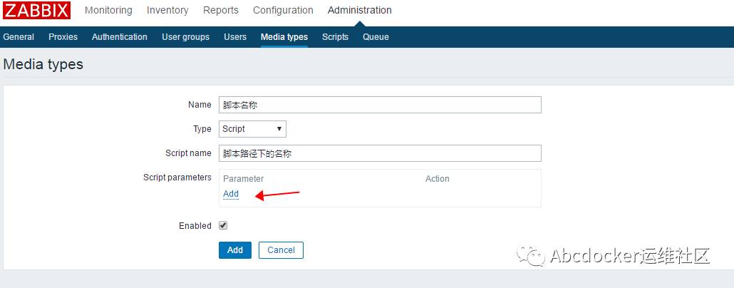 zabbix 使用脚本发送邮件