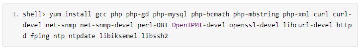 周末送资料 | Zabbix3.0 安装和配置总结