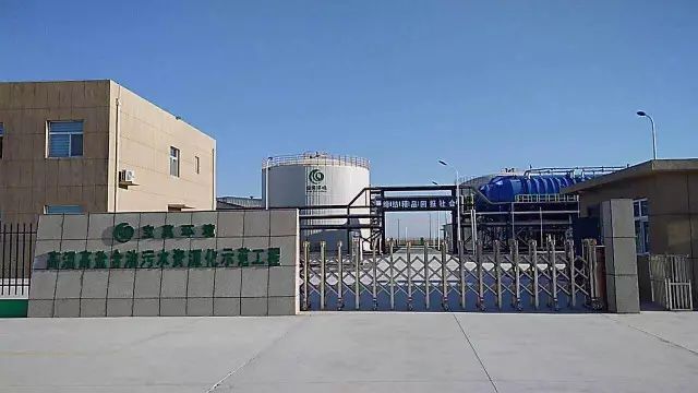 国内首座MVC工艺污水资源化处理站投产成功