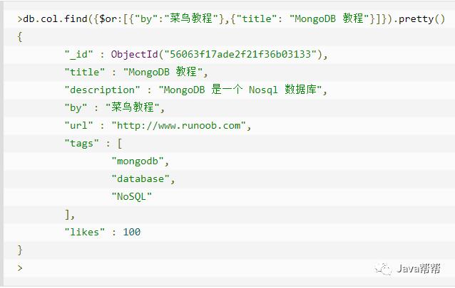 Web-第三十三天 MongoDB初级学习