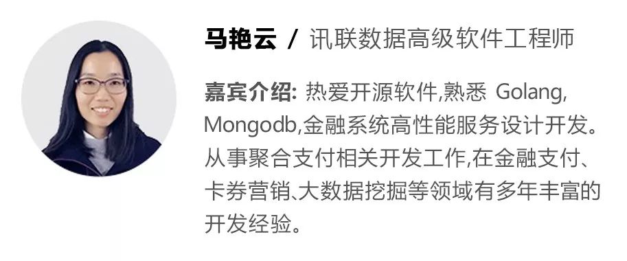 基于Go的MongoDB实时同步工具及 Docker 化实践