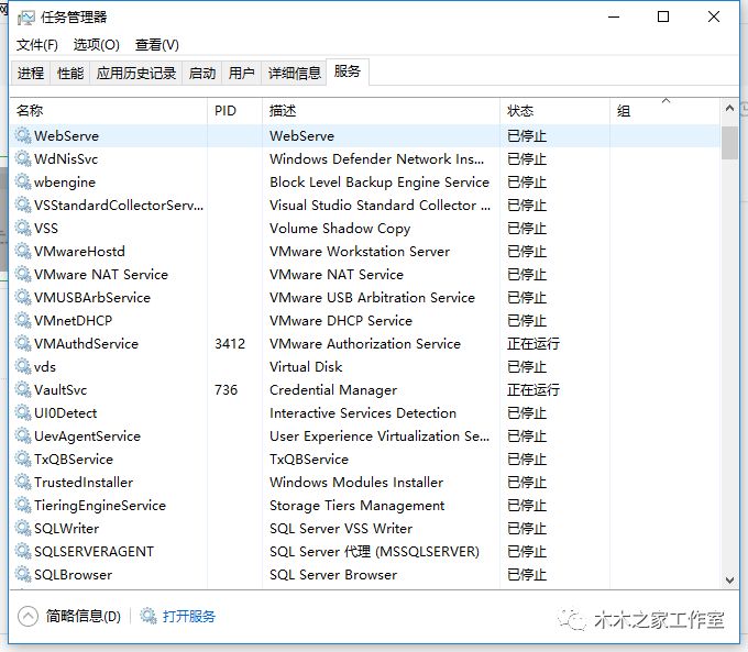 Window10下MongoDB数据库安装