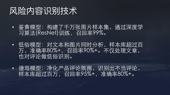 今日头条、抖音：4亿日活的推荐系统架构与算法实践，33页ppt详解！