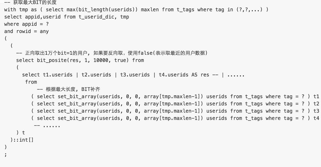 基于 阿里云 RDS PostgreSQL 打造实时用户画像推荐系统