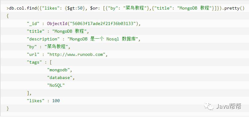 Web-第三十三天 MongoDB初级学习