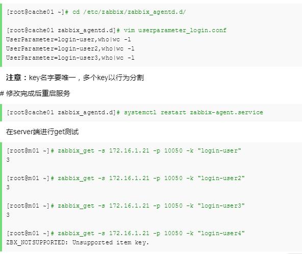 Linux老司机带你学Zabbix从入门到精通（万字长文）