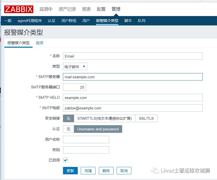 运维监控之zabbix4.0（安装，自定义监控项）