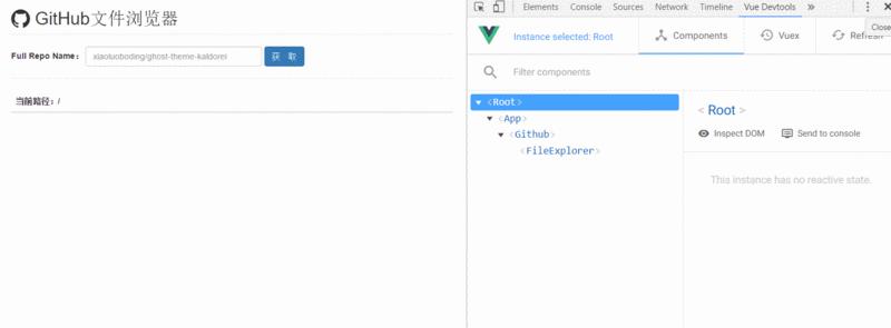 使用 Vue.js 从零构建 GitHub 项目浏览器