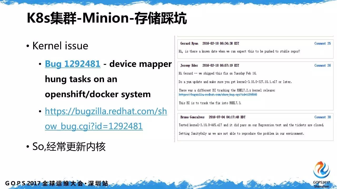 魅族容器云平台基于k8s的自动化运维实践