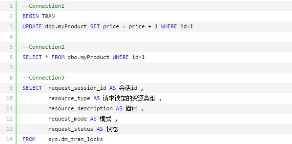 30分钟全面解析-SQL事务+隔离级别+阻塞+死锁