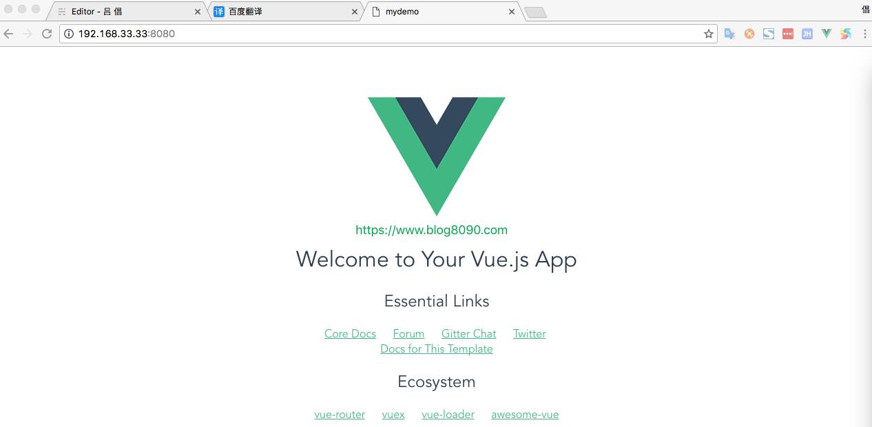 【干货】VueJs 从零开始 快速搭建(一)