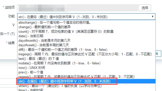 如何用 Zabbix 监控在 Windows 的进程（非进程数）？