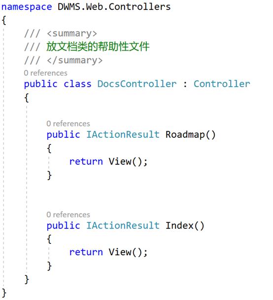 MVC + EFCore 项目实战 - 数仓管理系统 – 菜单配置及里程碑划分