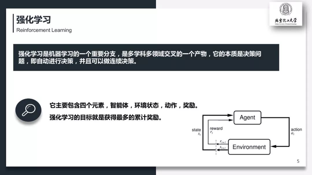 面向持续集成测试优化的强化学习奖励机制研究