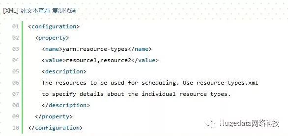 大数据技术|Hadoop 3.0: YARN Resource自定义资源配置说明