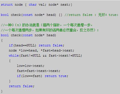 程序员面试需要的C++笔试题汇总