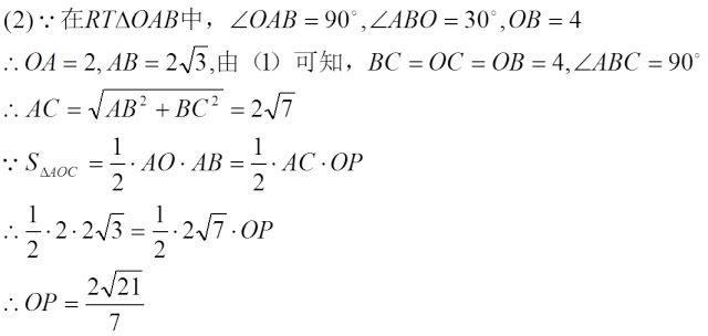 彭渭荣 | 动点问题静态化2018年广东省中考真题分析