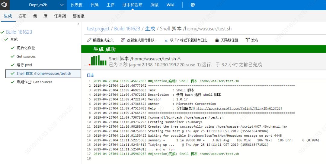 【匠心·求】TFS与Jmeter集成测试实践