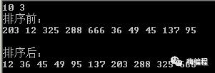 基数排序——不会排序的程序员不是好快递员