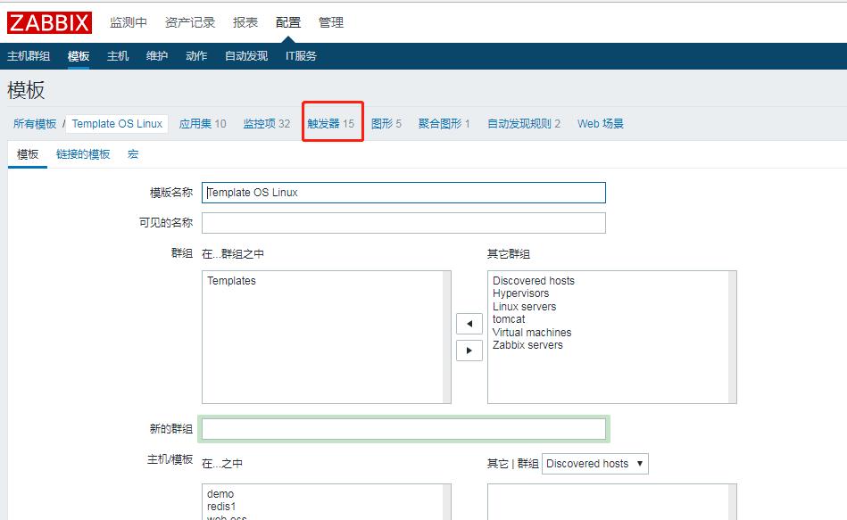 Zabbix 应用常见问题和故障解决方法 | 运维进阶