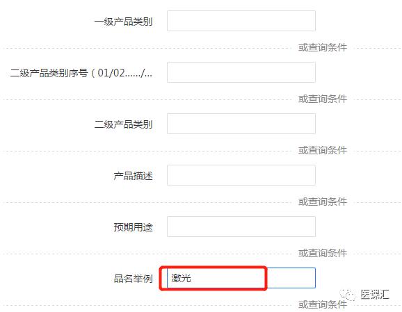 免费查询 | 中国医疗器械分类整合数据库查询，何以解忧，唯有看这儿