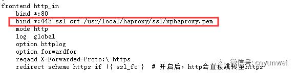 HAProxy安装配置SSL