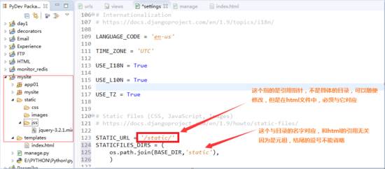 小白学Python | 最简单的Django 简明教程