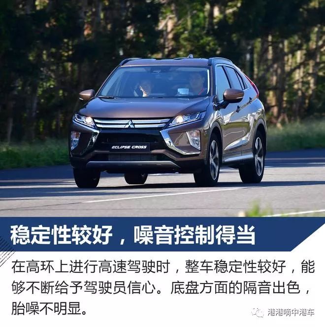 颜值实力双杀，试驾2018款三菱Eclipse Cross