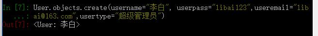 秒懂系列 | 史上最简单的Python Django入门教程