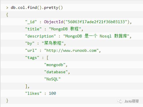 Web-第三十三天 MongoDB初级学习