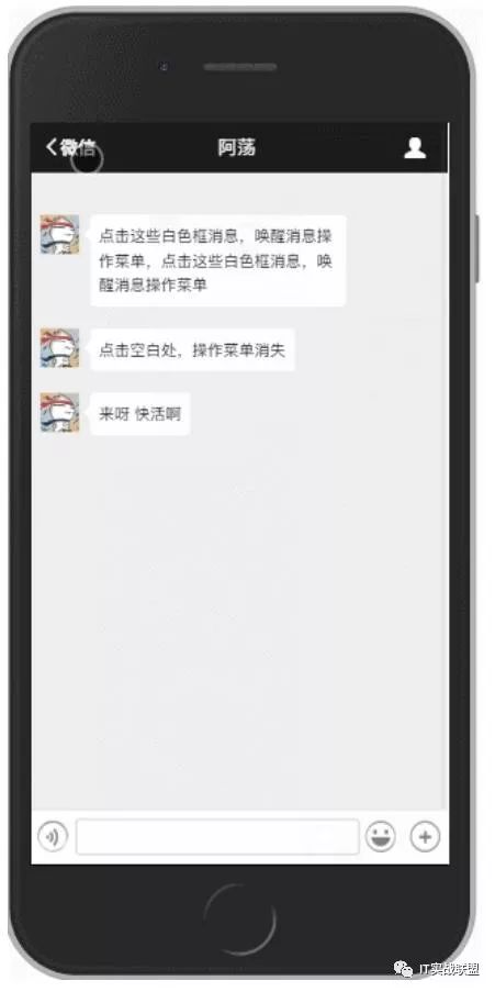 精品推荐：基于Vue2.0高仿微信App的单页应用 学习Vue新动力！